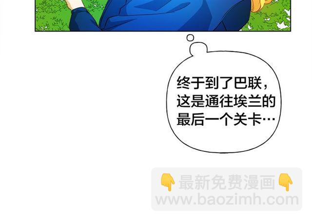 第21话 莱伊变身110