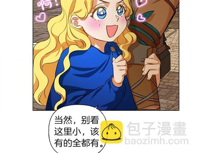 第21话 莱伊变身115