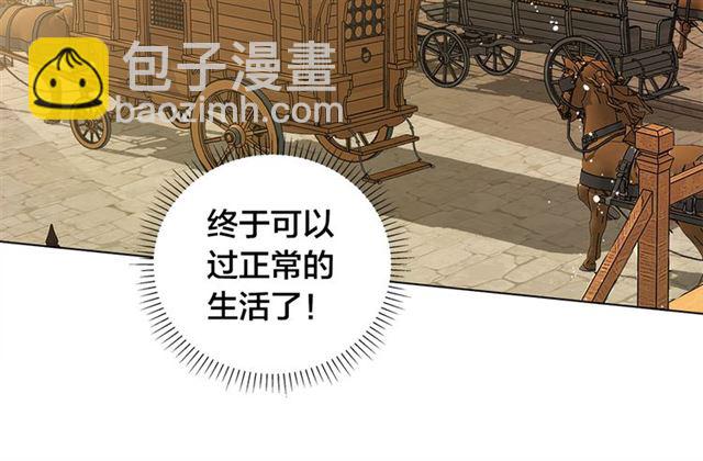 第21话 莱伊变身117