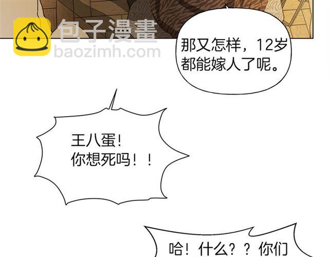 第21话 莱伊变身131