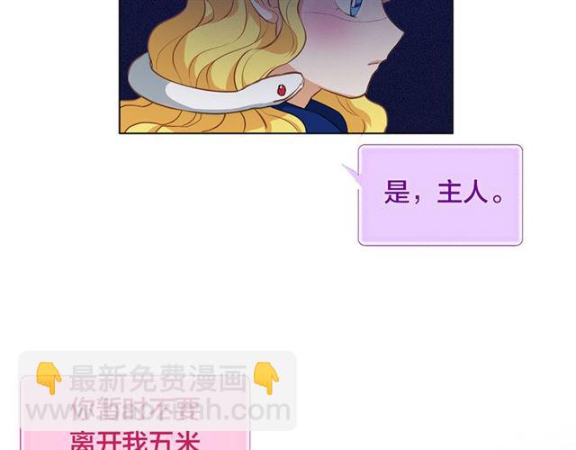 第21话 莱伊变身134