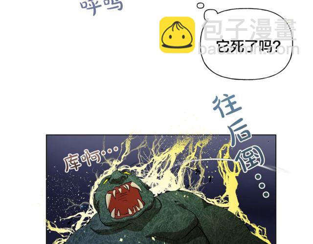 第21话 莱伊变身14