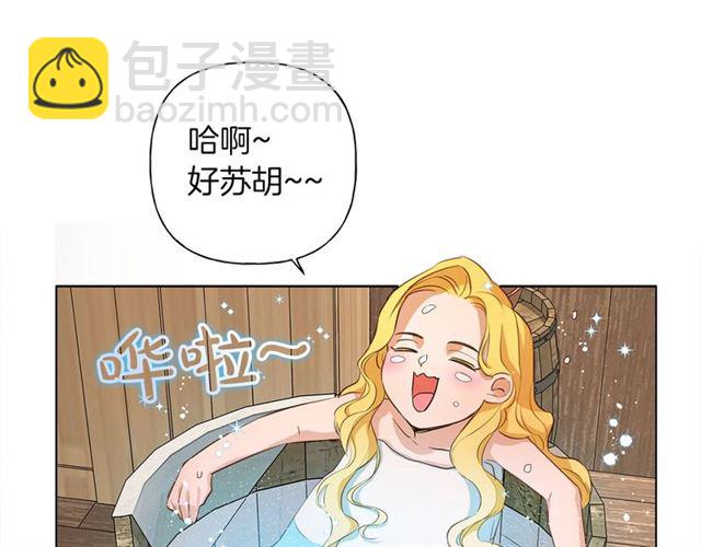 第21话 莱伊变身140