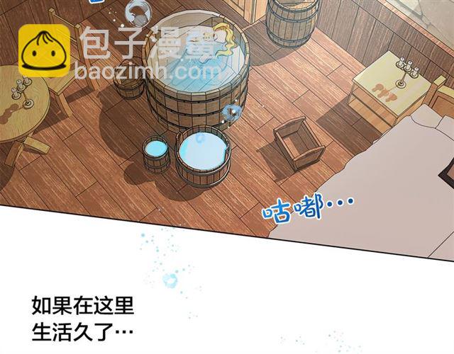 第21话 莱伊变身156