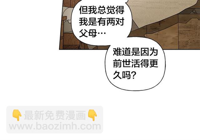 第21话 莱伊变身158