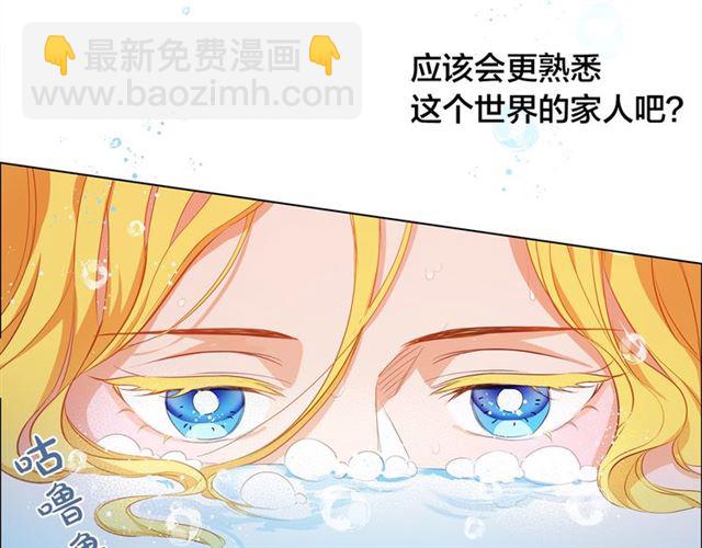 第21话 莱伊变身161