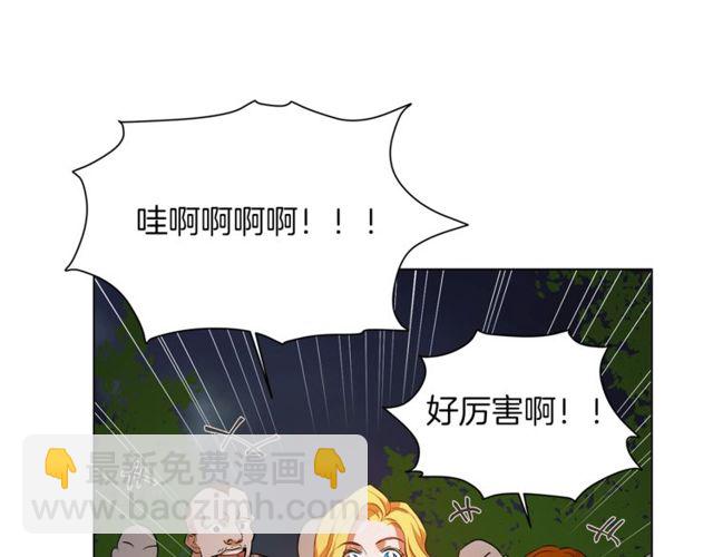 第21话 莱伊变身18