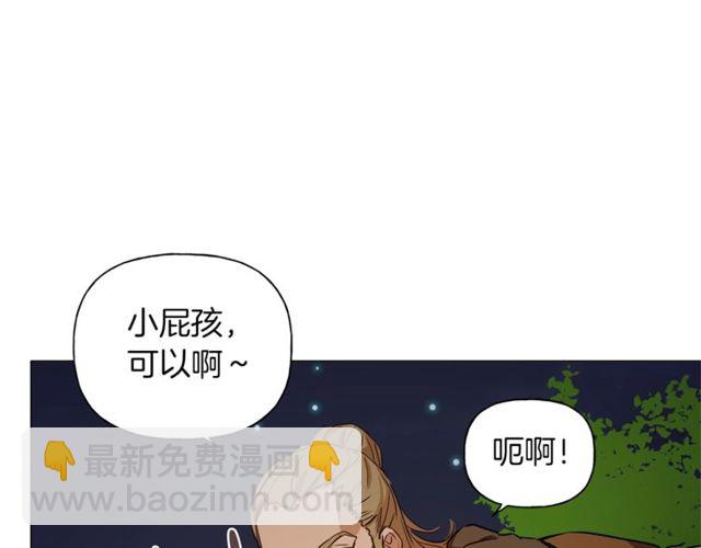 第21话 莱伊变身20