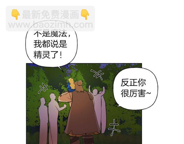 第21话 莱伊变身25