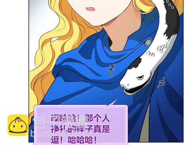 第21话 莱伊变身54