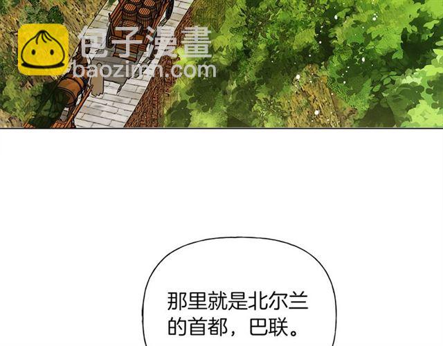 第21话 莱伊变身62