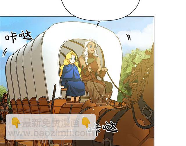 第21话 莱伊变身63