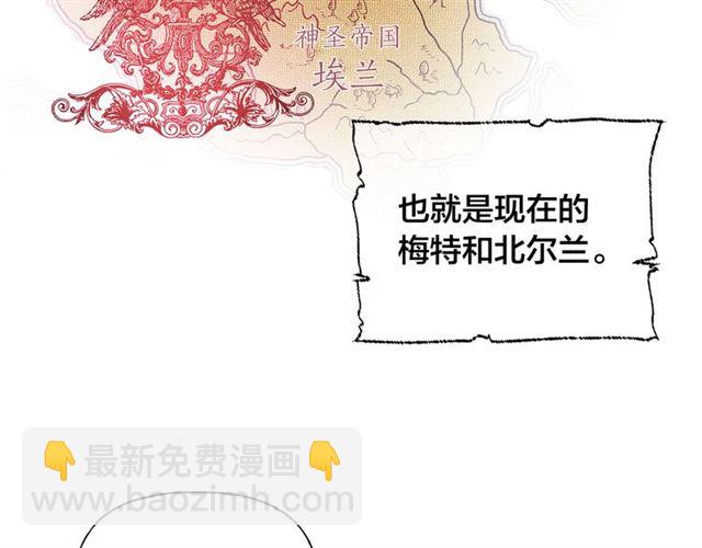 第21话 莱伊变身72