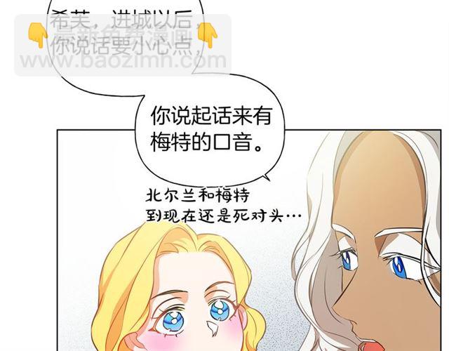 第21话 莱伊变身73
