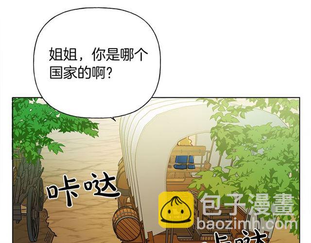 第21话 莱伊变身75