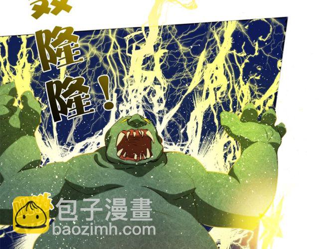 第21话 莱伊变身8