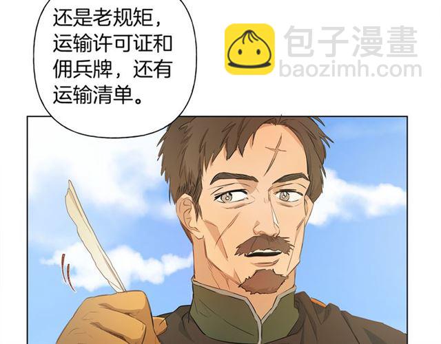 第21话 莱伊变身92