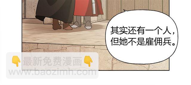 第21话 莱伊变身95