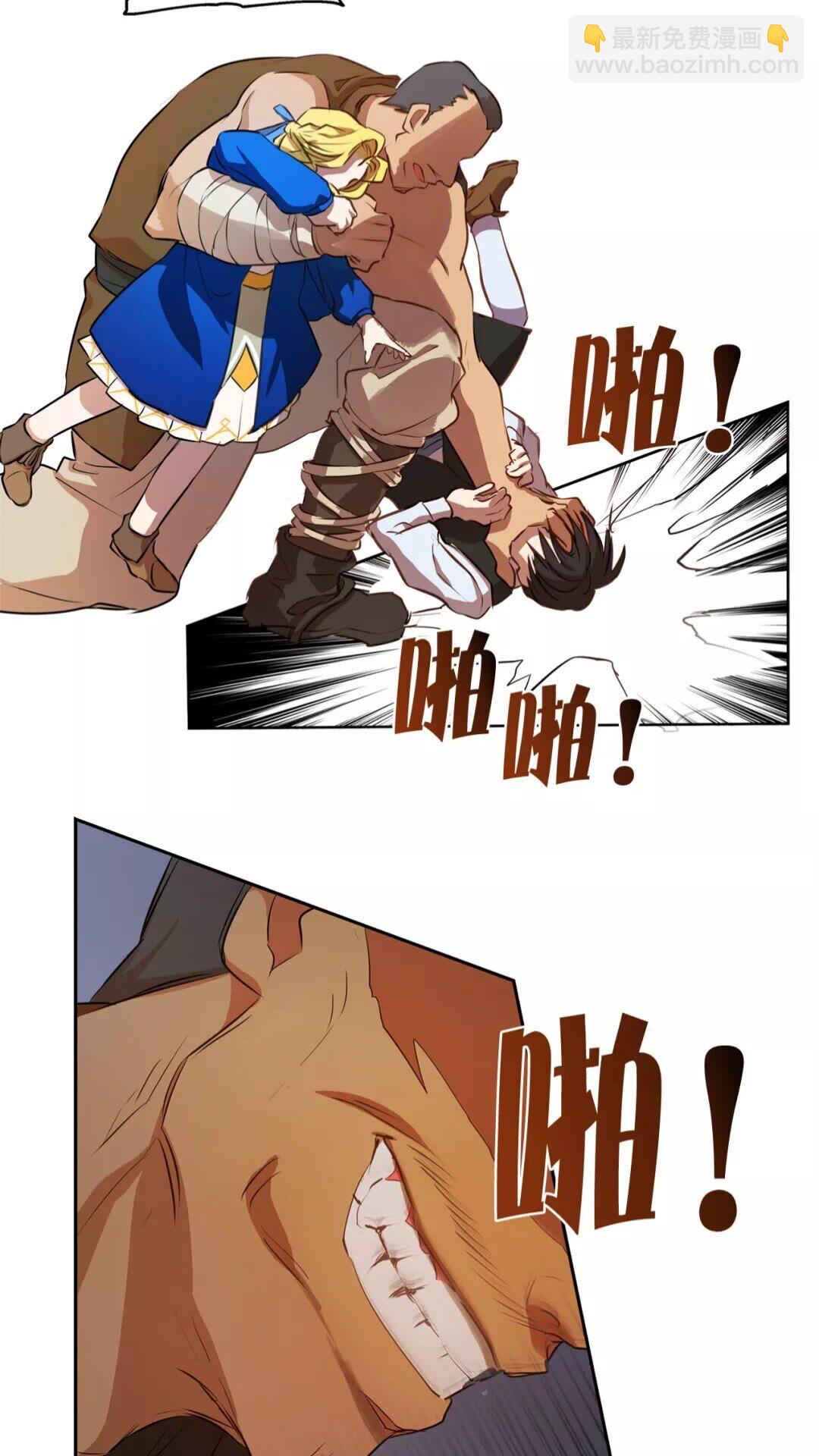 第32话 少女的血腥手段11