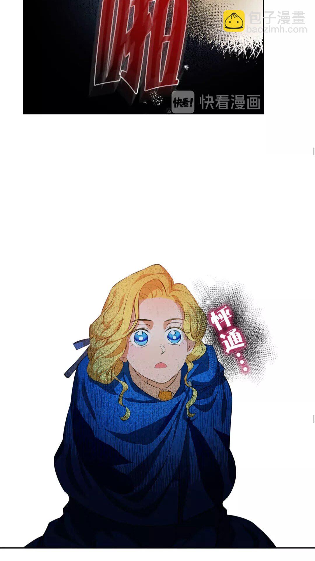 第32话 少女的血腥手段27