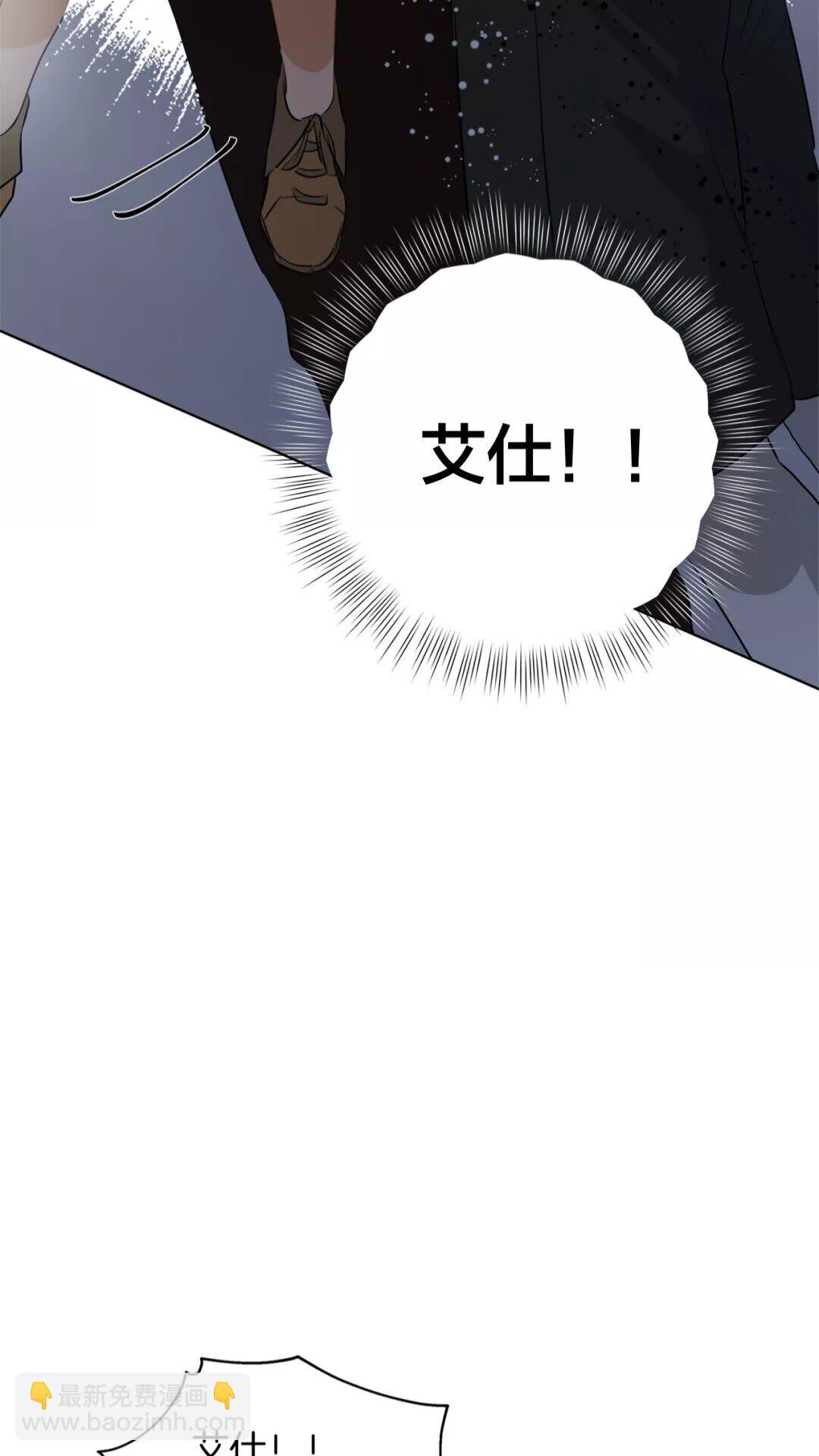 第32话 少女的血腥手段3