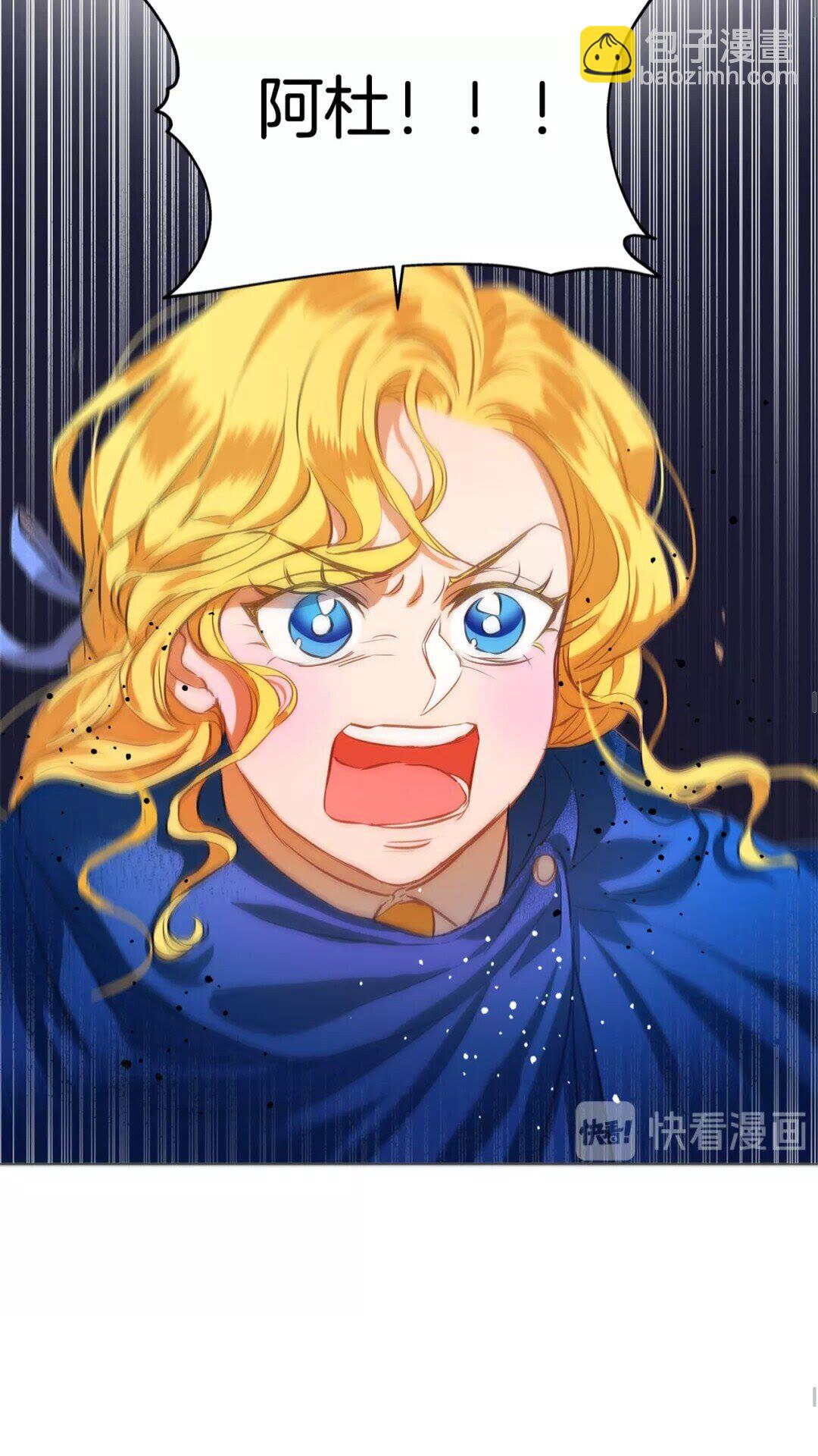 第32话 少女的血腥手段31