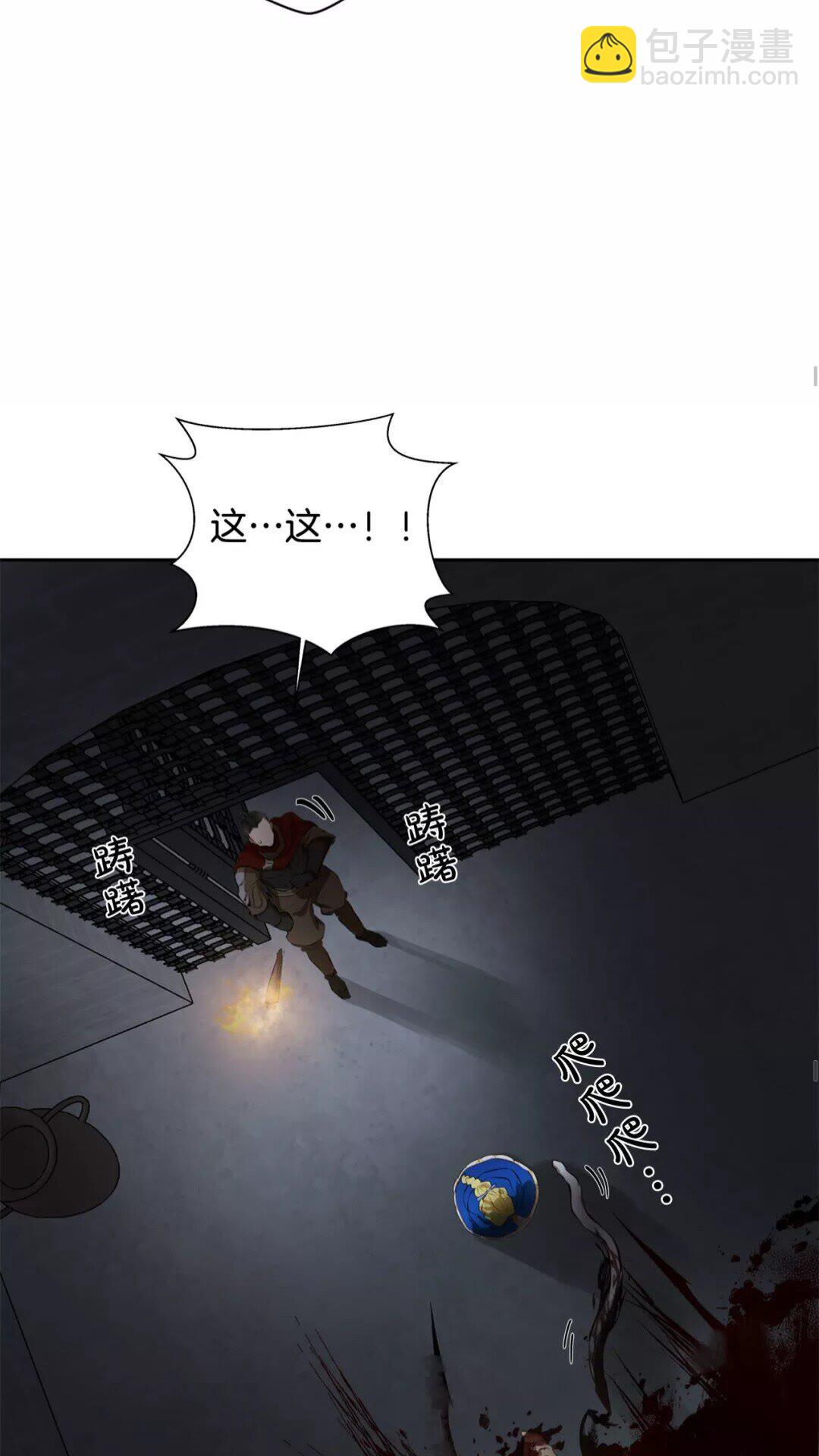 第32话 少女的血腥手段41