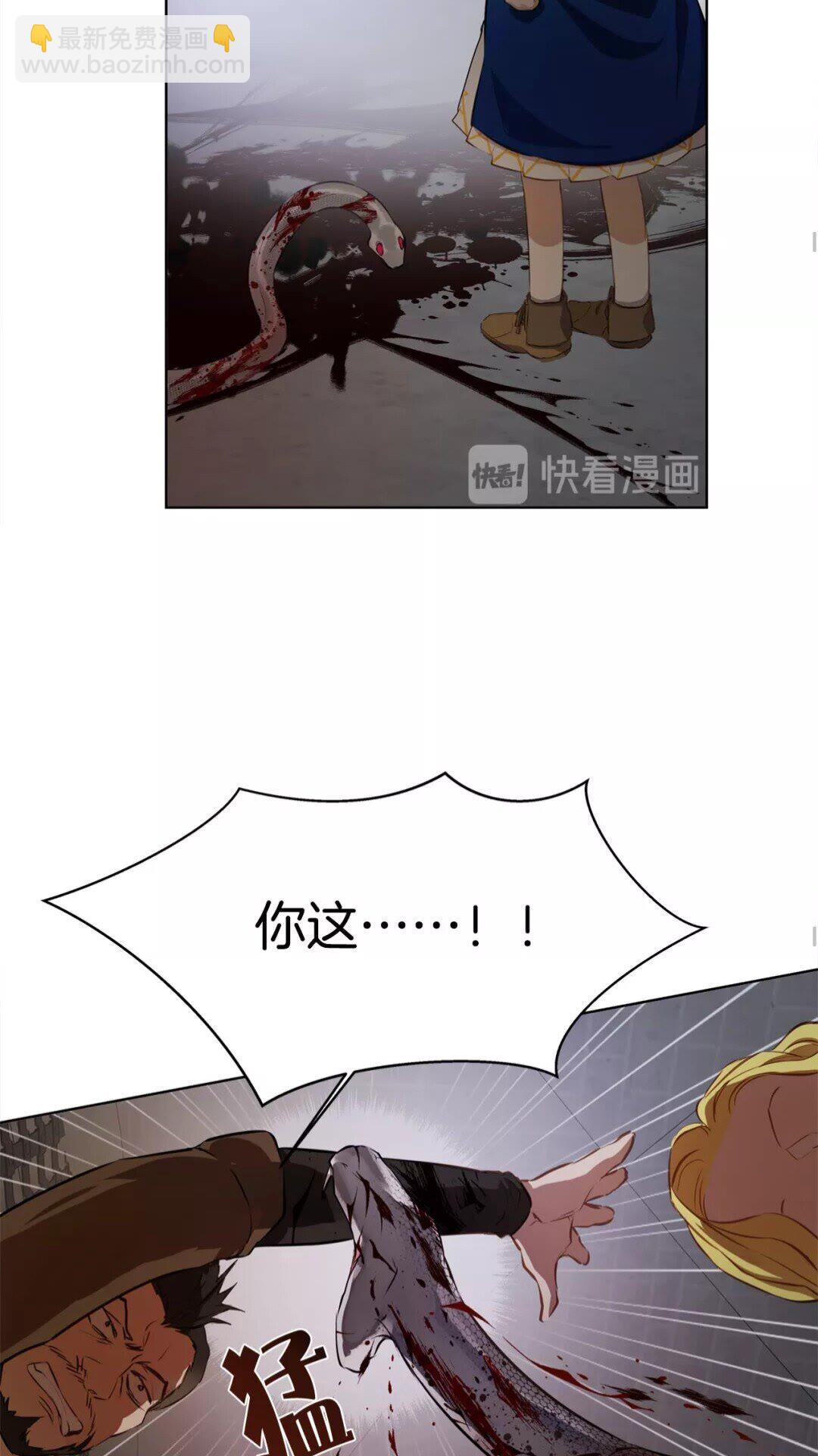第32话 少女的血腥手段43
