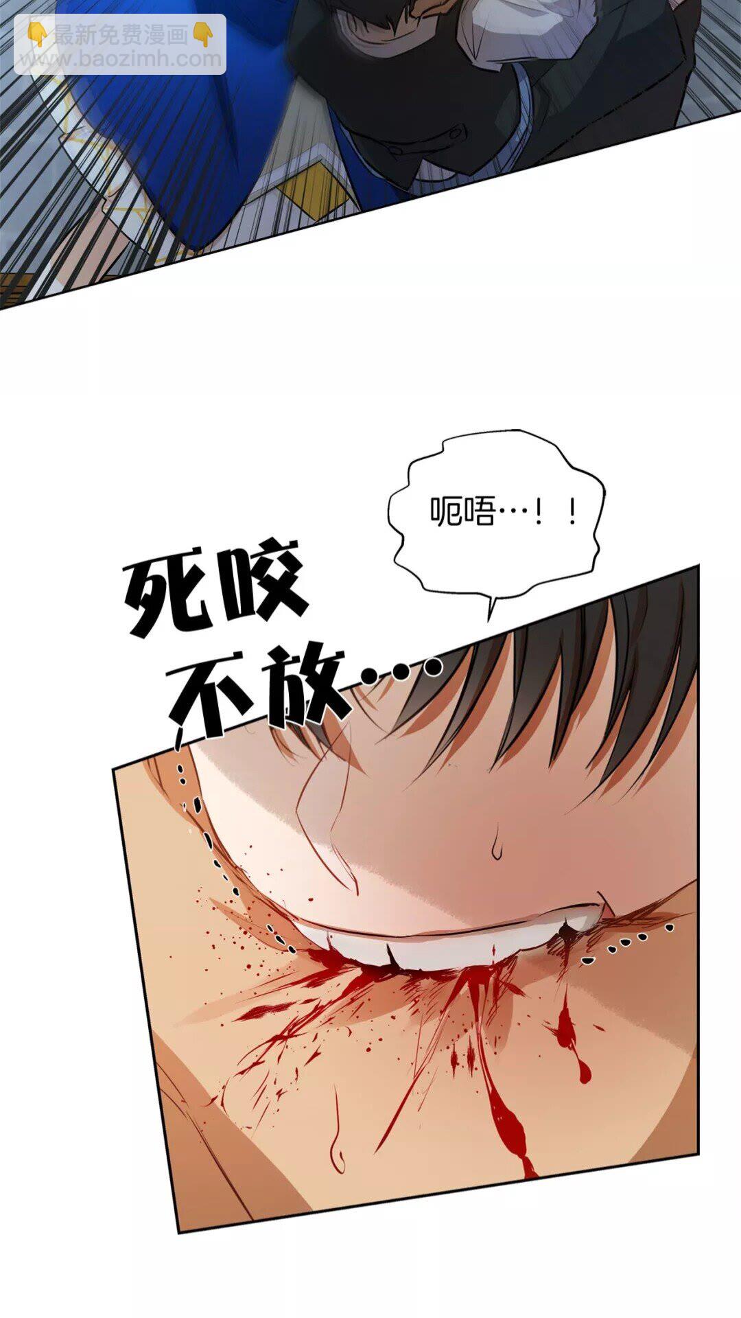 第32话 少女的血腥手段7