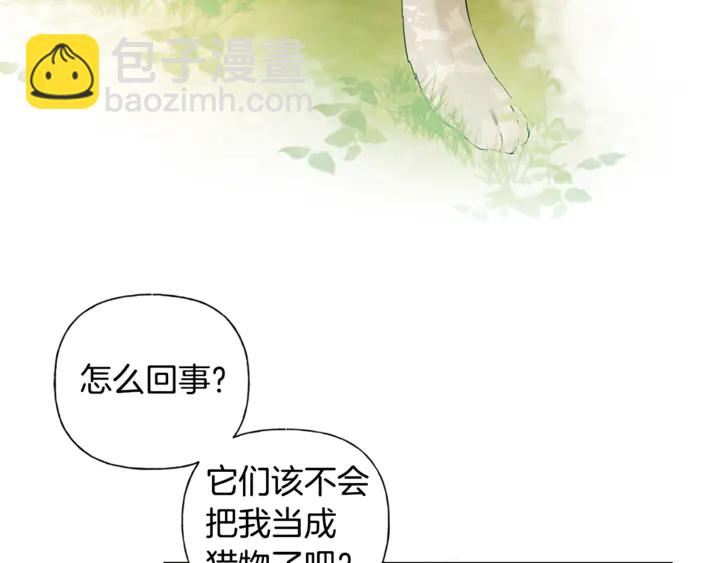第47话 再快一秒101