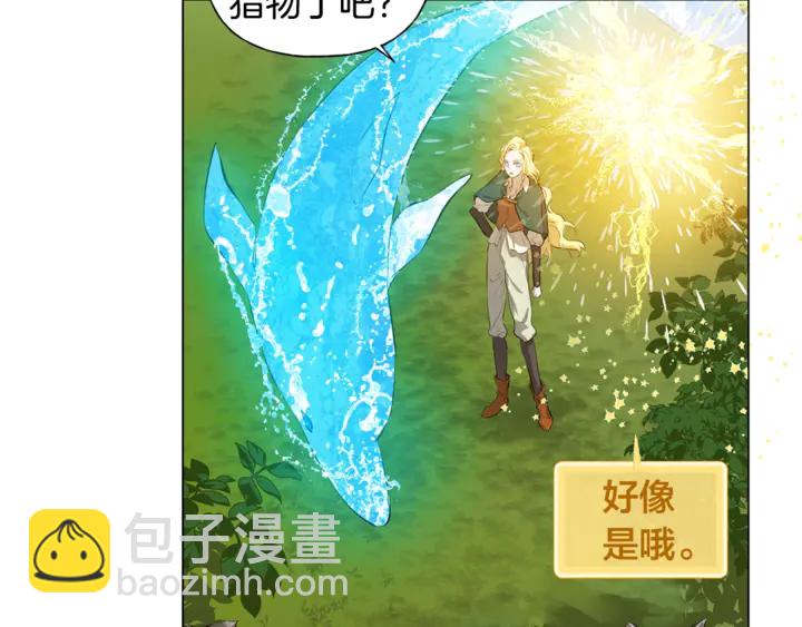 第47话 再快一秒106