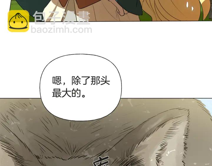 第47话 再快一秒110