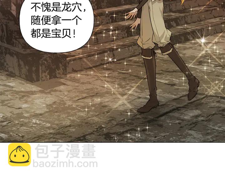 第47话 再快一秒139