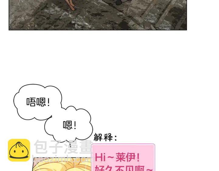第47话 再快一秒163