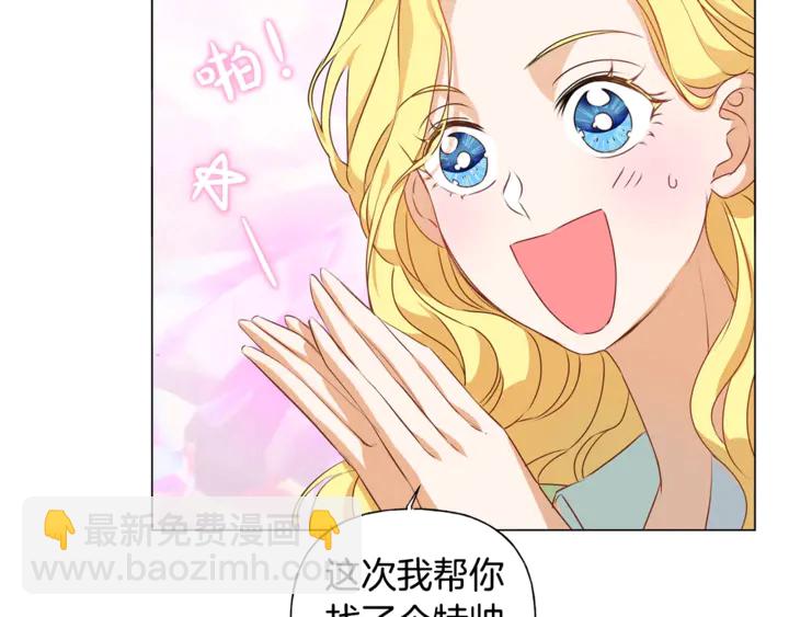 第47话 再快一秒172