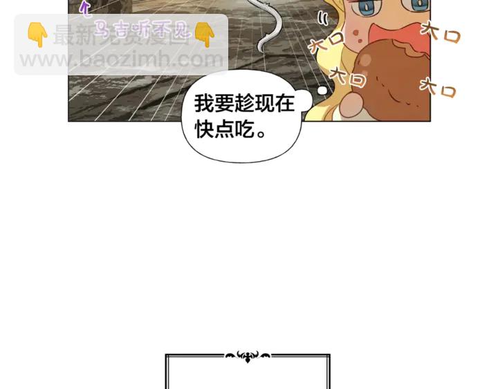 第47话 再快一秒179