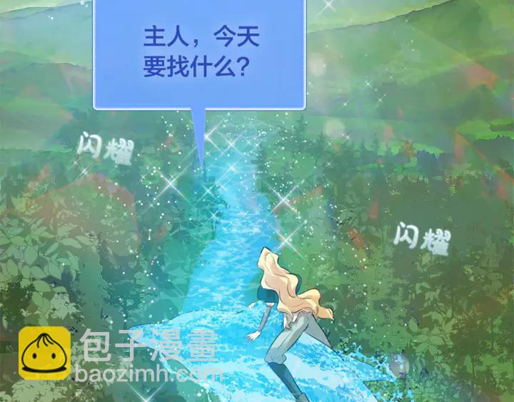 第47话 再快一秒42