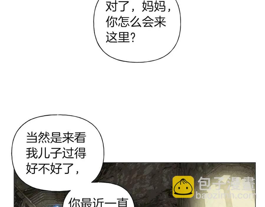 第50话 龙母找上门131