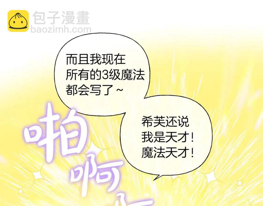 第50话 龙母找上门164