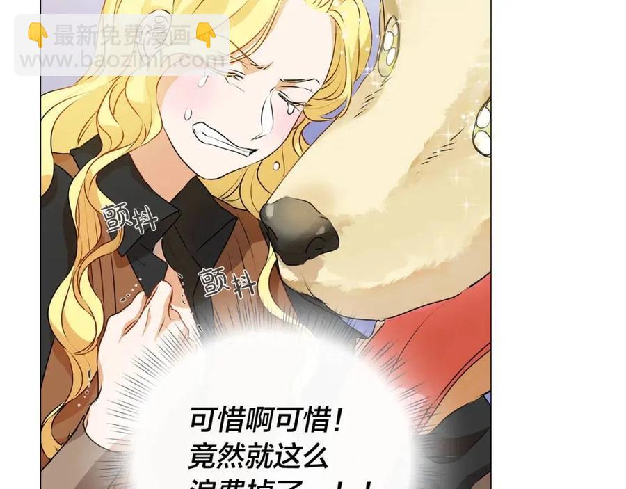 第50话 龙母找上门55