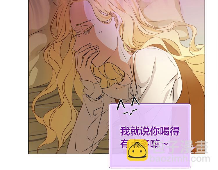 第55话 仙女下凡尘10
