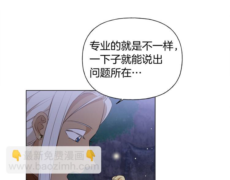 第58话 姐姐的请求108