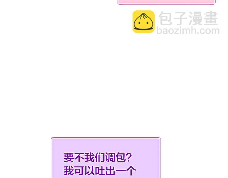 第58话 姐姐的请求122
