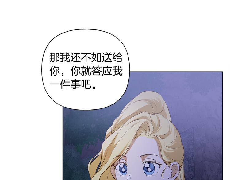 第58话 姐姐的请求152