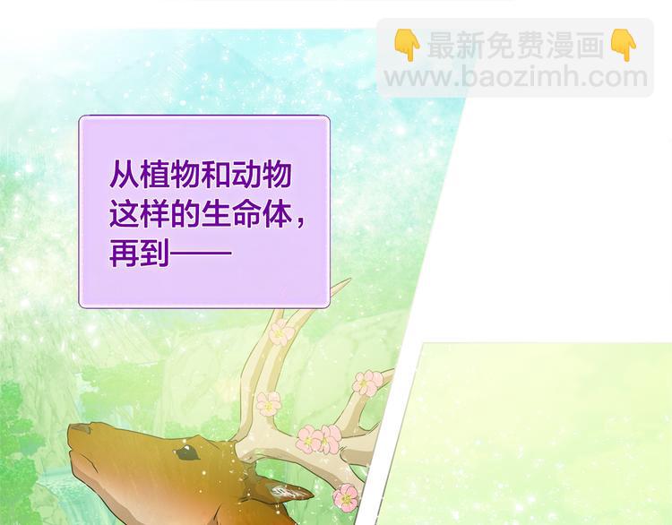 第58话 姐姐的请求58