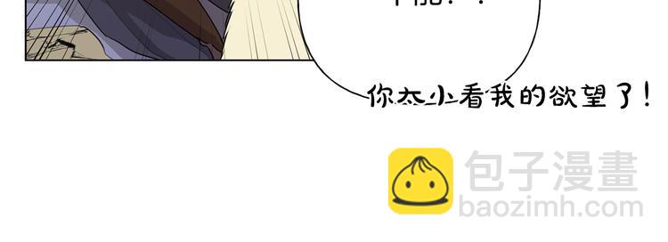 第58话 姐姐的请求68
