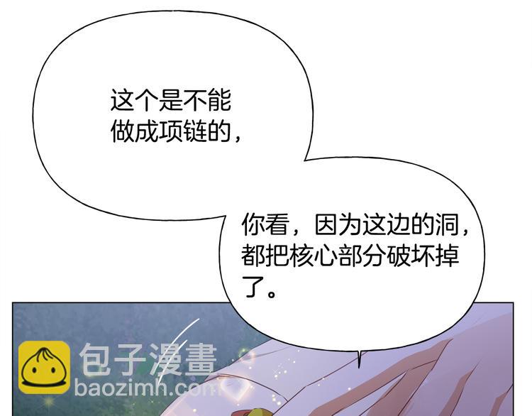 第58话 姐姐的请求94