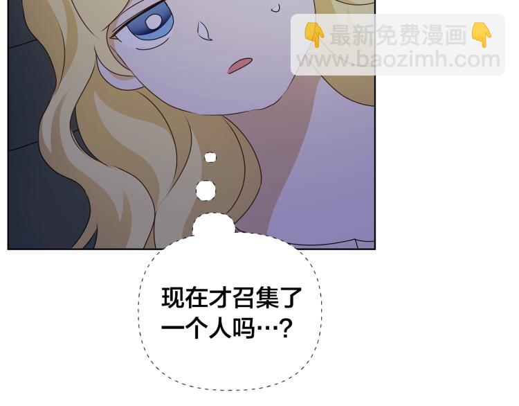 第62话 粉丝遍地63