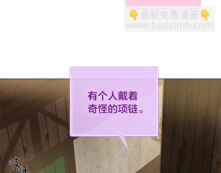 第62话 粉丝遍地9