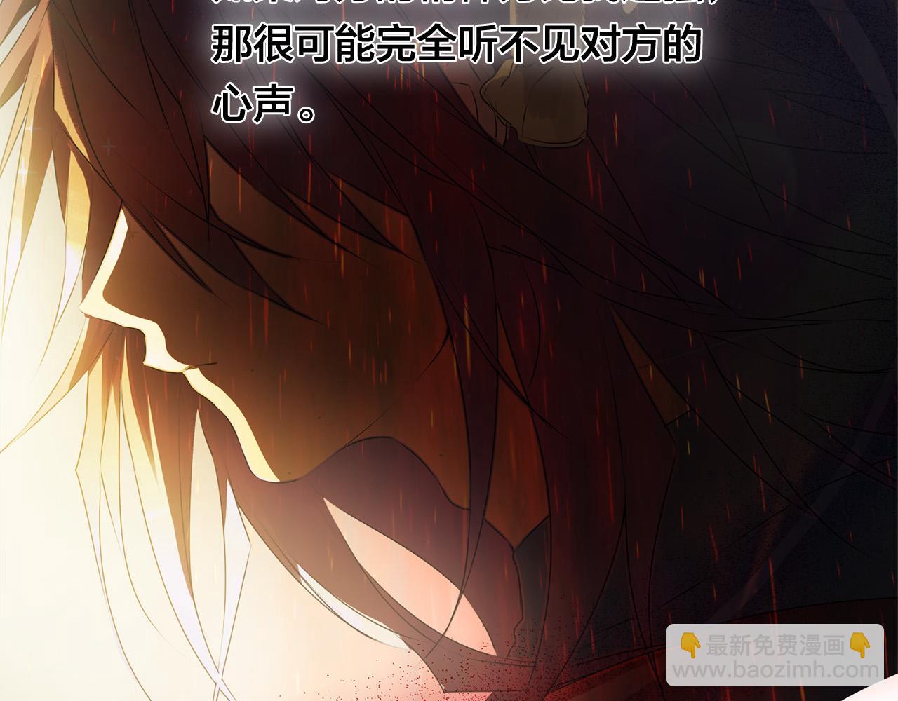 第99话 危险的戒指149